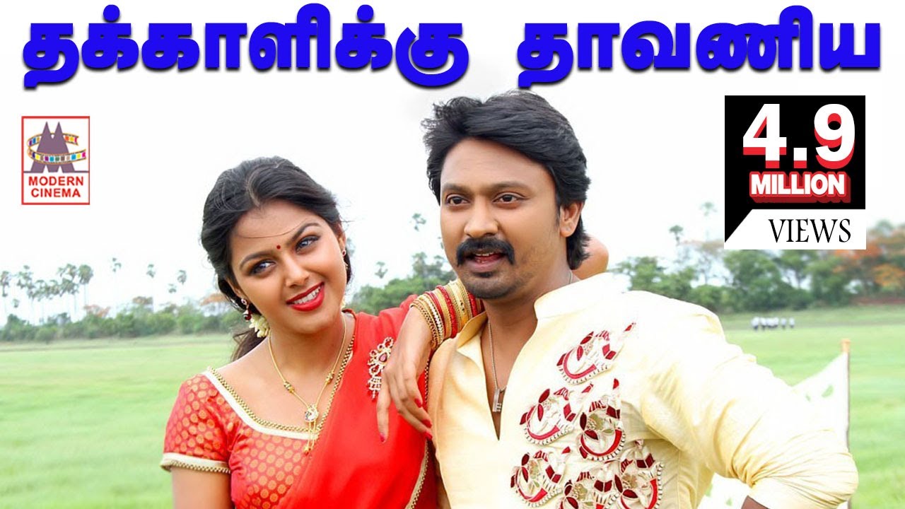 Tamil hd 5.1 audio songs download